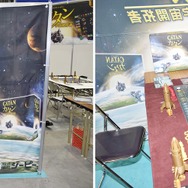 100個先行販売の『宇宙カタン』や新作マーダーミステリーなど、魅力的なアナログゲームが続々登場！「ゲームマーケット2019秋」をレポート！