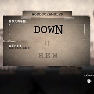 スリリングで悲壮感漂う『ワードマン』の世界で、一緒に英語感覚を磨いてみませんか?【プレイレポート】