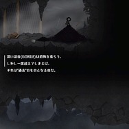 スリリングで悲壮感漂う『ワードマン』の世界で、一緒に英語感覚を磨いてみませんか?【プレイレポート】