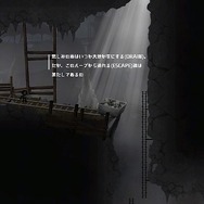 スリリングで悲壮感漂う『ワードマン』の世界で、一緒に英語感覚を磨いてみませんか?【プレイレポート】