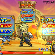 フジテレビ「お台場合衆国」に『ドラゴンクエスト』ブースが登場