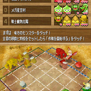 フジテレビ「お台場合衆国」に『ドラゴンクエスト』ブースが登場