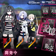 『クリミナルガールズX』コンシューマ開発も視野に！ ヒロインが提案するターン制バトルも健在