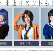 ブシロードとポケラボが3回目のタッグ―メディアミックス企画「アサルトリリィプロジェクト 決起集会」レポート