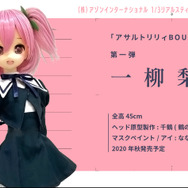 ブシロードとポケラボが3回目のタッグ―メディアミックス企画「アサルトリリィプロジェクト 決起集会」レポート