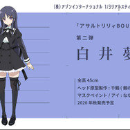 ブシロードとポケラボが3回目のタッグ―メディアミックス企画「アサルトリリィプロジェクト 決起集会」レポート