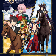 「FGO バビロニア」とJRAがコラボ！『Fate/Grandprix Order-絶対競馬戦線アリマニア‐』開催決定─描き下ろしキービジュアルにも注目