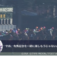 「FGO バビロニア」とJRAがコラボ！『Fate/Grandprix Order-絶対競馬戦線アリマニア‐』開催決定─描き下ろしキービジュアルにも注目