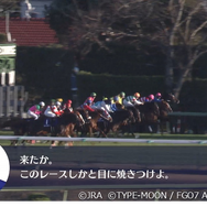 「FGO バビロニア」とJRAがコラボ！『Fate/Grandprix Order-絶対競馬戦線アリマニア‐』開催決定─描き下ろしキービジュアルにも注目