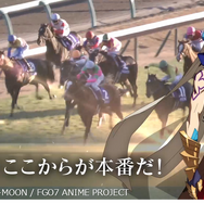 「FGO バビロニア」とJRAがコラボ！『Fate/Grandprix Order-絶対競馬戦線アリマニア‐』開催決定─描き下ろしキービジュアルにも注目