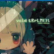 『void tRrLM(); //ボイド・テラリウム』幻想的な世界観を映す「イメージムービー」公開―少女とロボットの生活は温かくも酷薄