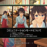 『新サクラ大戦』製品版と体験版を比較しながらプレイ！ 選択肢の作り込みや初体験のモードに胸が高鳴る─OPアニメもweb公開版と違うだと!?【プレイレポ】