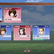 競馬SLG新作『Winning Post 9 2020』発表！プレイヤーの結婚要素はじめ多数の要素が復活・改善