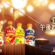 『バンドリ!』×「キリン 午後の紅茶」コラボCM公開!ポピパがCM限定ライブ会場で新曲「White Afternoon」を披露