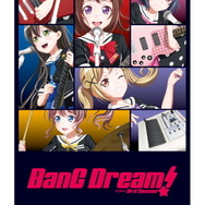 『バンドリ!』×「キリン 午後の紅茶」コラボCM公開!ポピパがCM限定ライブ会場で新曲「White Afternoon」を披露