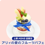 『ぷよクエ』「ぷよクエカフェ2019」東京会場、本日6日にオープン─オリジナルグッズ＆ゲーム内クエストの詳細を発表！