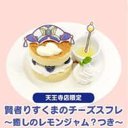 『ぷよクエ』「ぷよクエカフェ2019」東京会場、本日6日にオープン─オリジナルグッズ＆ゲーム内クエストの詳細を発表！