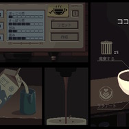 ファンタジーなシアトルで異種族と心をかよわせる『コーヒートーク』「まず一杯」な体験版プレイレポ