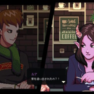 ファンタジーなシアトルで異種族と心をかよわせる『コーヒートーク』「まず一杯」な体験版プレイレポ
