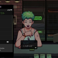 ファンタジーなシアトルで異種族と心をかよわせる『コーヒートーク』「まず一杯」な体験版プレイレポ