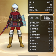 『ドラクエウォーク』今から始める冒険の心得─何は無くとも「歩くこと」が大事！読者からのアドバイスを中心に紹介