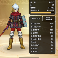 『ドラクエウォーク』今から始める冒険の心得─何は無くとも「歩くこと」が大事！読者からのアドバイスを中心に紹介