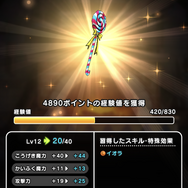 『ドラクエウォーク』今から始める冒険の心得─何は無くとも「歩くこと」が大事！読者からのアドバイスを中心に紹介