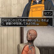 極限脱出 9時間9人9の扉