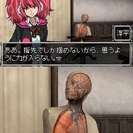 極限脱出 9時間9人9の扉