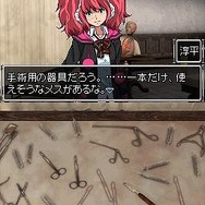 極限脱出 9時間9人9の扉