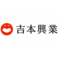 吉本興業とイードがeスポーツセミナーを共催―チーム、リーグ運営、スポンサードなどすべてを解説