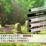 『幻影異聞録#ＦＥ Encore』での新要素一挙公開！新たな物語「EXストーリー」の追加や、チキ・舞子・バリィが「セッション」へ参加可能に