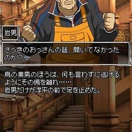 極限脱出 9時間9人9の扉