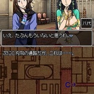 極限脱出 9時間9人9の扉