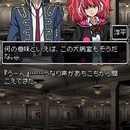 極限脱出 9時間9人9の扉