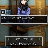 極限脱出 9時間9人9の扉