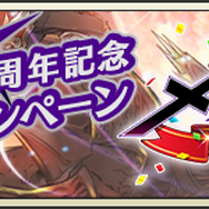 『メギド７２』本日2周年！ たっぷりのログインボーナスやファンアート展などで彩りに華を添える