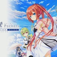 サマポケ　リフレクションブルー　バック Steam：Summer Pockets REFLECTION BLUE