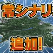 『Summer Pockets』のパワーアップVer『リフレクションブルー』発表─のみき・静久がヒロインに＆うみルートや新キャラも！ 追加シナリオ含めて200万文字