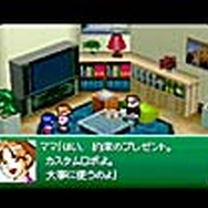 『カスタムロボ』本日12月8日で20周年─プラモをカスタムして操作するなんて、面白くないわけがない！ 「友達と」「兄弟で」など読者の記憶にも残る名作