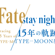 武内崇が描く『Fate』イラストの集大成「Return to AVALON -武内崇Fate ART WORKS-」12月25日発売！一部収録イラストや店舗別特典を初公開