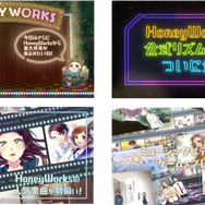『ハニプレ』事前登録者数が2日で10万人を突破！戸松遥さん、神谷浩史さんのサイン色紙を抽選で3名にプレゼント