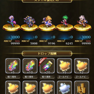 『ロマサガRS』1周年超感謝祭が10連ガチャ回しまくりの大判振る舞い!?新規も復帰勢も今こそゲームプレイすべき理由