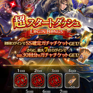 『ロマサガRS』1周年超感謝祭が10連ガチャ回しまくりの大判振る舞い!?新規も復帰勢も今こそゲームプレイすべき理由