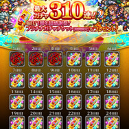 『ロマサガRS』1周年超感謝祭が10連ガチャ回しまくりの大判振る舞い!?新規も復帰勢も今こそゲームプレイすべき理由