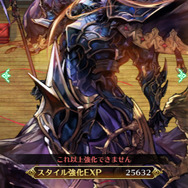 『ロマサガRS』1周年超感謝祭が10連ガチャ回しまくりの大判振る舞い!?新規も復帰勢も今こそゲームプレイすべき理由