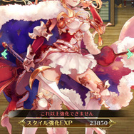 『ロマサガRS』1周年超感謝祭が10連ガチャ回しまくりの大判振る舞い!?新規も復帰勢も今こそゲームプレイすべき理由