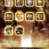 『ロマサガRS』1周年超感謝祭が10連ガチャ回しまくりの大判振る舞い!?新規も復帰勢も今こそゲームプレイすべき理由