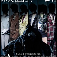 『ダンガンロンパ』の小高和剛氏による最新作『Death Come True』発表！ジャンルは“実写ムービーゲーム”に―カウントダウンサイトも公開中