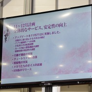 【ゲームマーケット2019秋】カナイセイジ氏らボードゲームデザイナーによるトークショーをレポート!新作ゲームの注目ポイントも紹介